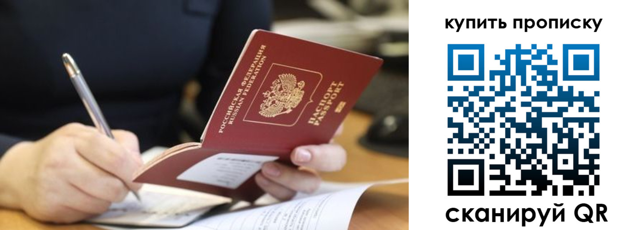 найти адрес прописки в Вятских Полянах
