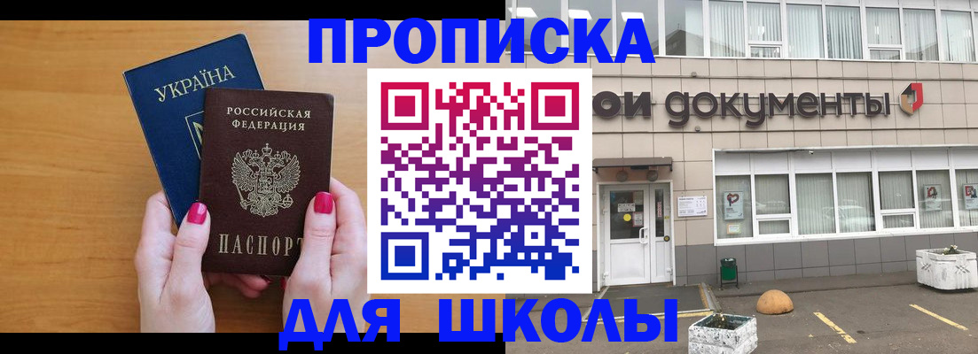 прописка в квартире в Вятских Полянах