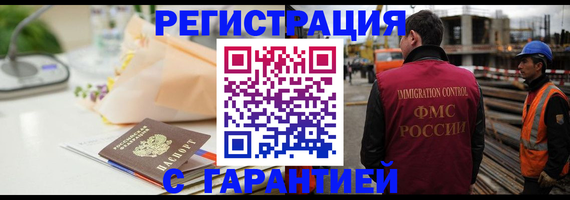 купить прописку в Вятских Полянах