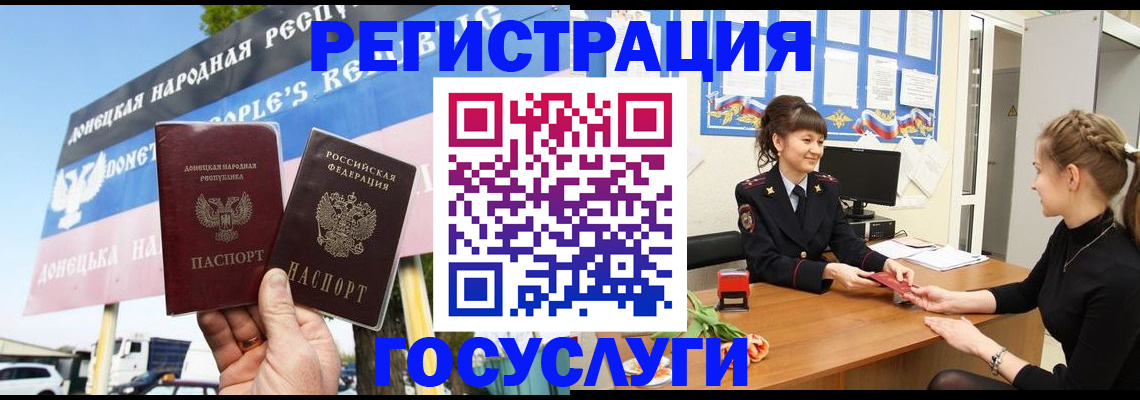 временная регистрация для школы в Вятских Полянах